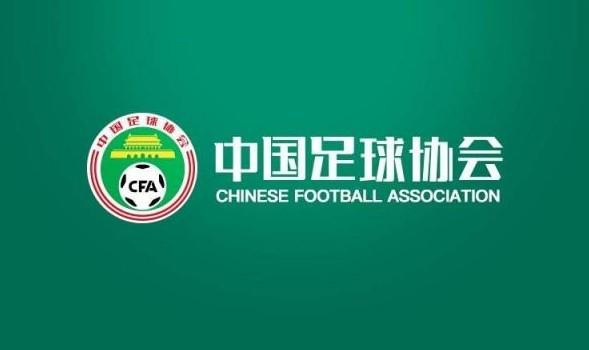 中国足协要求四队先完成亚足联准入，方可参赛亚冠。